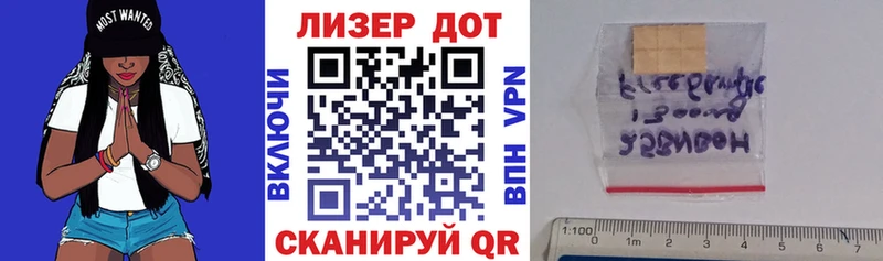 Наркотические марки 1,5мг  OMG ССЫЛКА  Новозыбков 