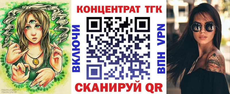 Дистиллят ТГК концентрат  Новозыбков 