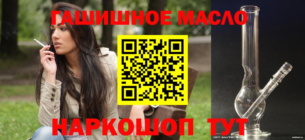 ТГК вейп  цены   Дистиллят ТГК вейп с тгк  Новозыбков  Вход с VPN 
