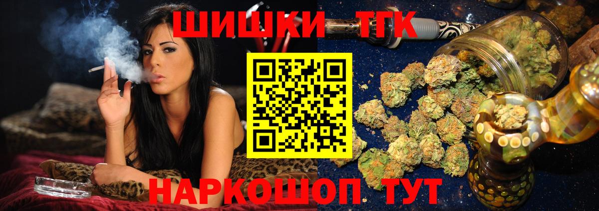 Бошки марихуана OG Kush Новозыбков