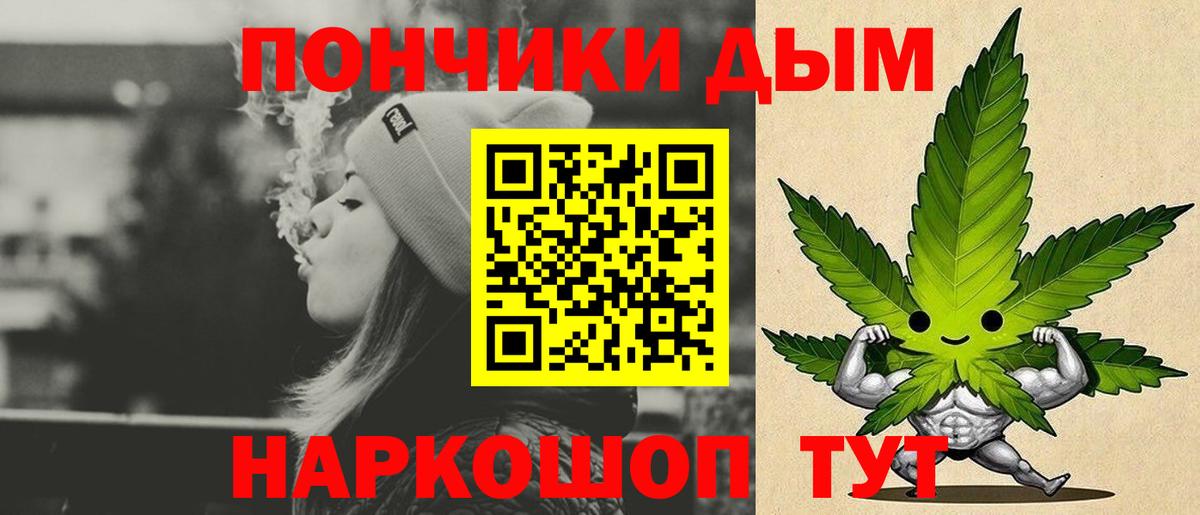 Шишки марихуана White Widow  Бошки марихуана гибрид  Вход с VPN  Новозыбков  Марихуана LSD WEED 